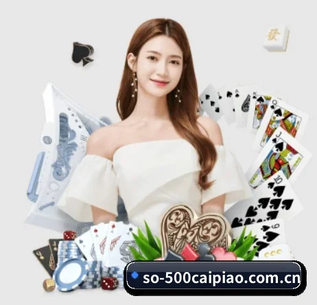 500彩票网官方 APP